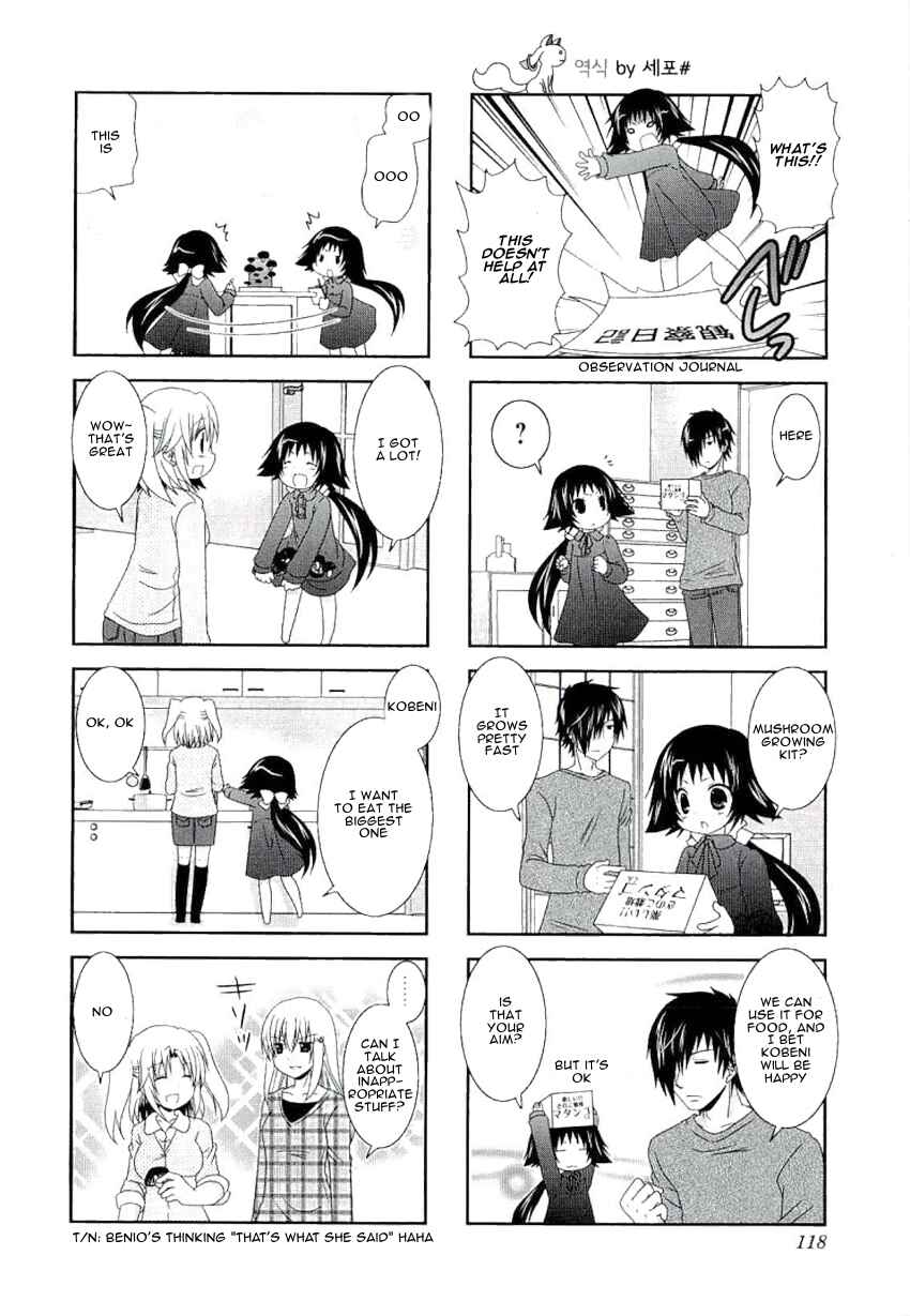Page 6 Chapter 41.5 Mikakunin de Shinkoukei