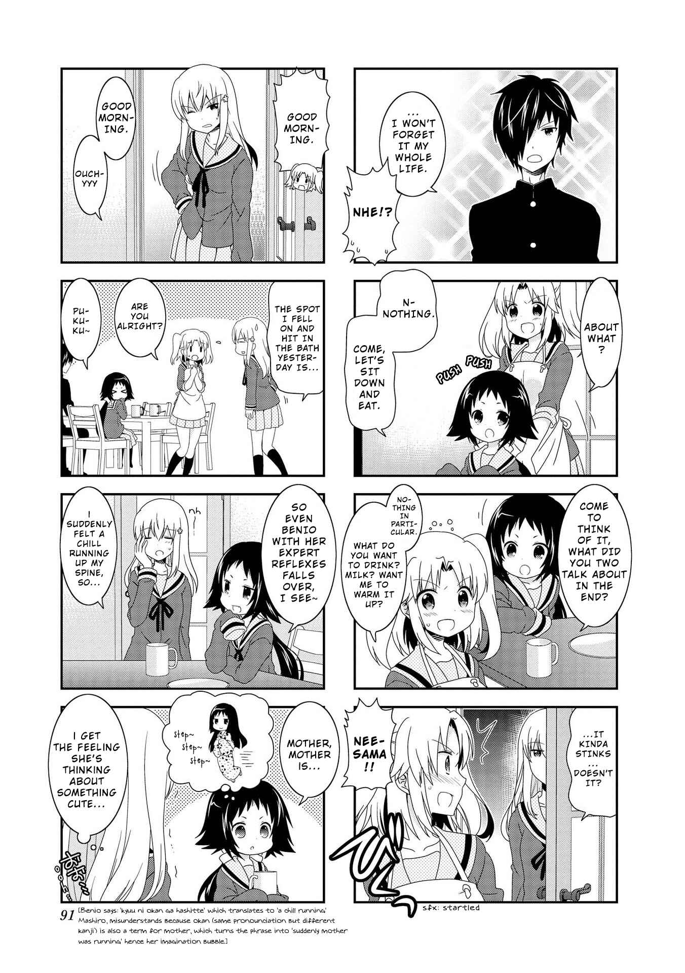 Page 3 Chapter 85 Mikakunin de Shinkoukei