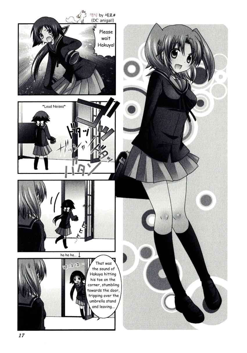 Page 1 Chapter 16 Mikakunin de Shinkoukei