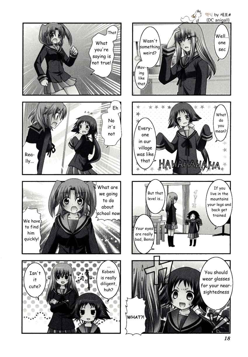 Page 2 Chapter 16 Mikakunin de Shinkoukei