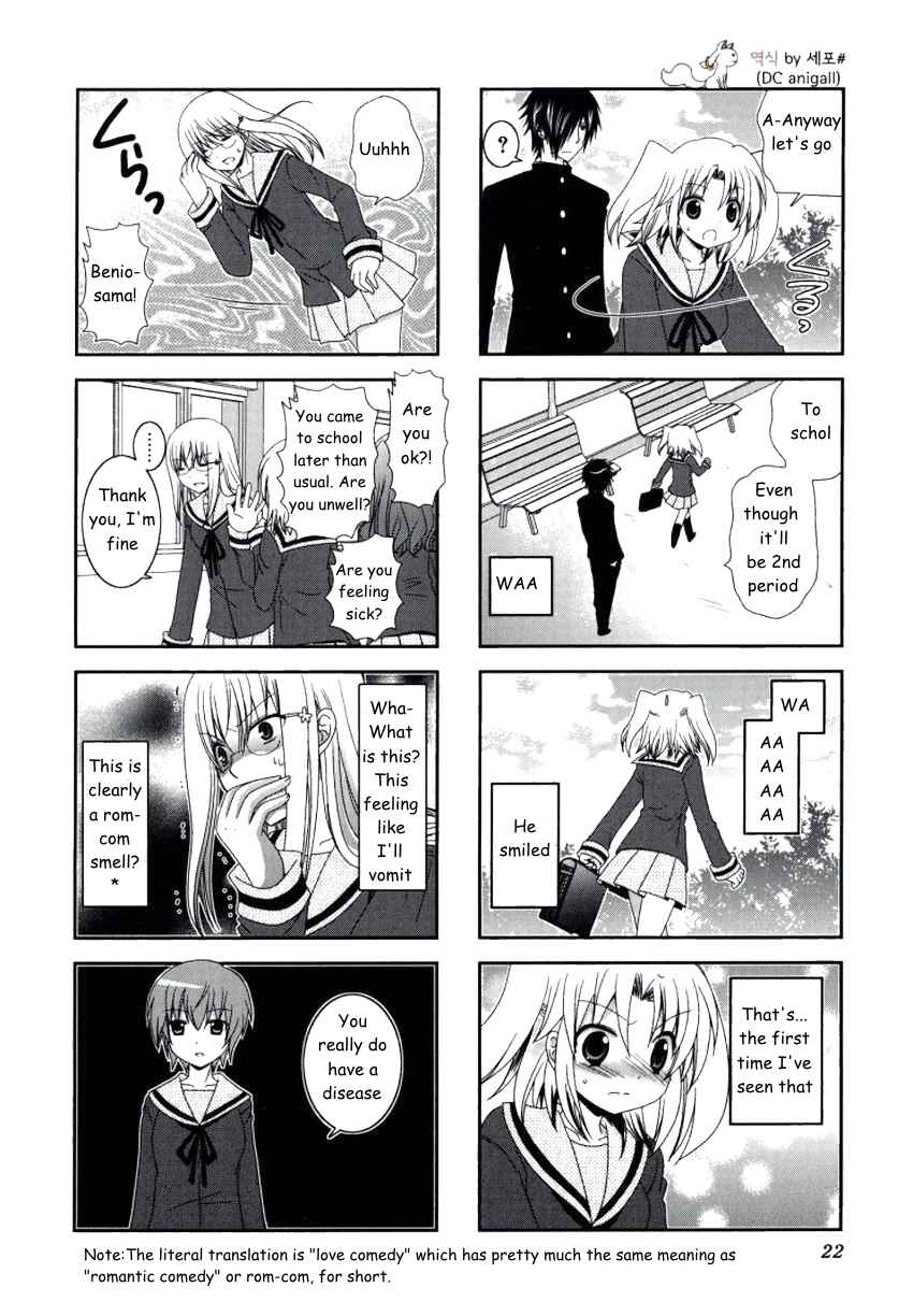 Page 6 Chapter 16 Mikakunin de Shinkoukei