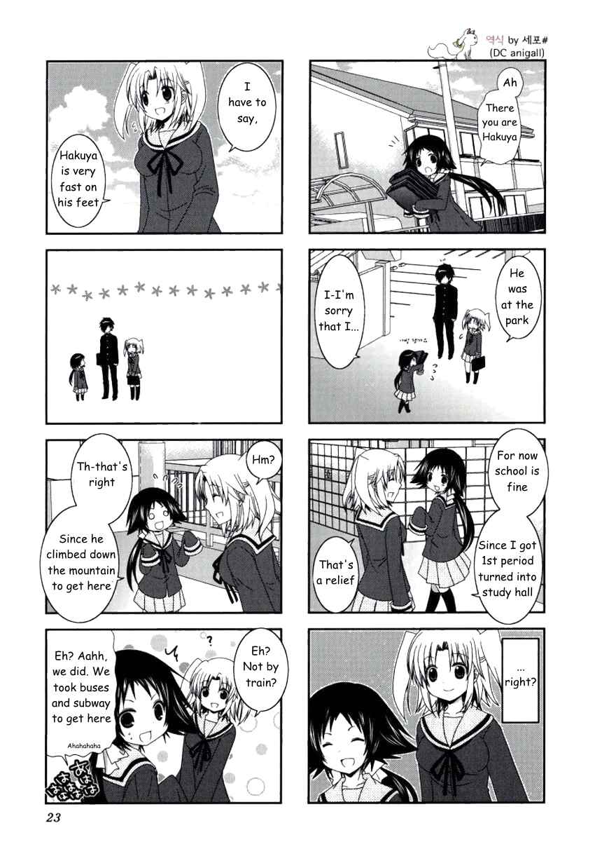 Page 7 Chapter 16 Mikakunin de Shinkoukei
