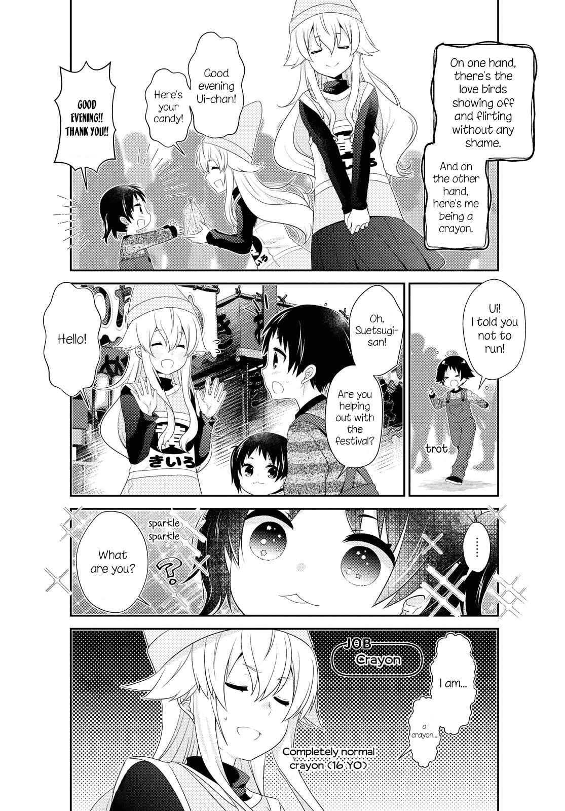 Page 3 Chapter 151 Mikakunin de Shinkoukei