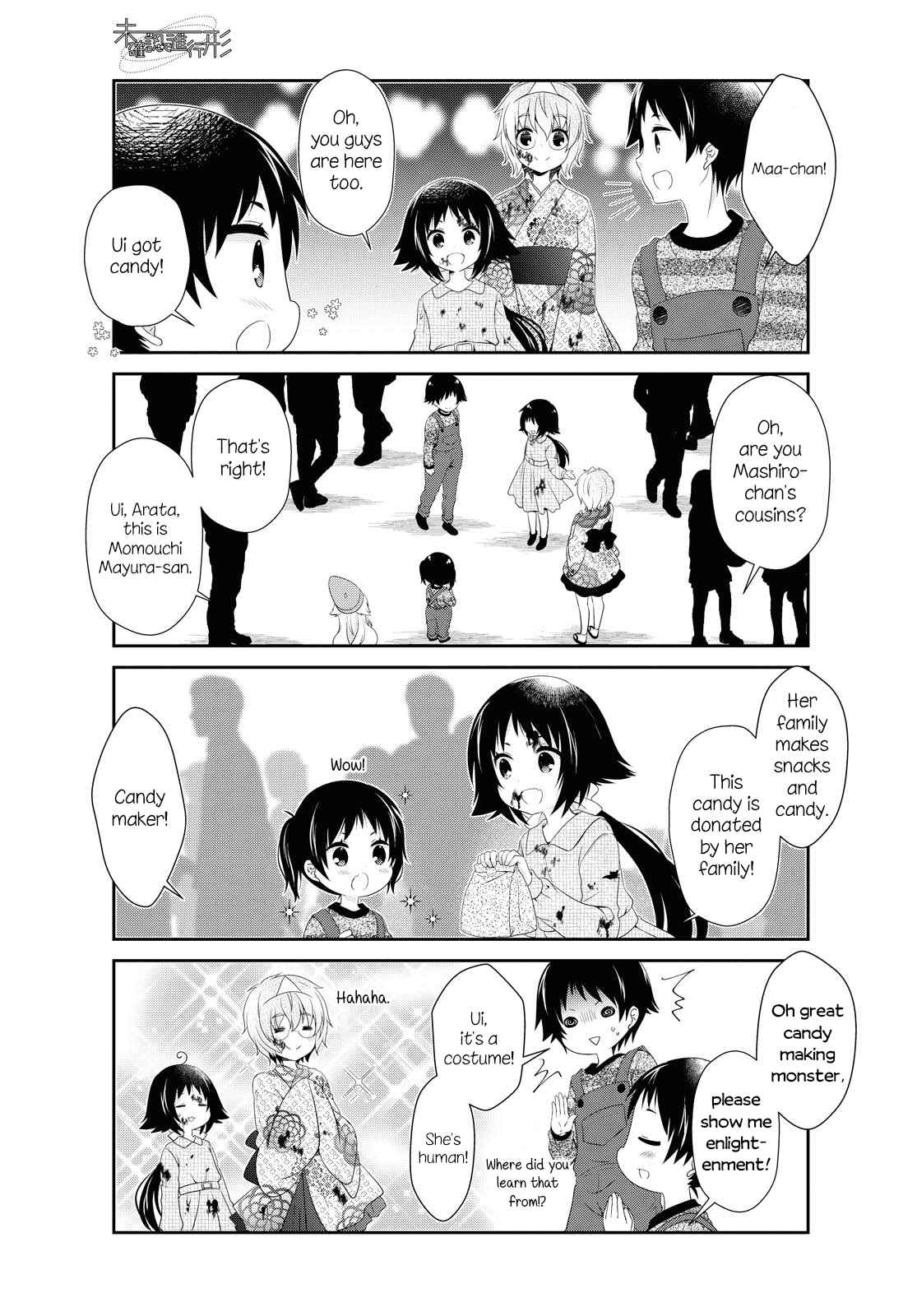 Page 5 Chapter 151 Mikakunin de Shinkoukei