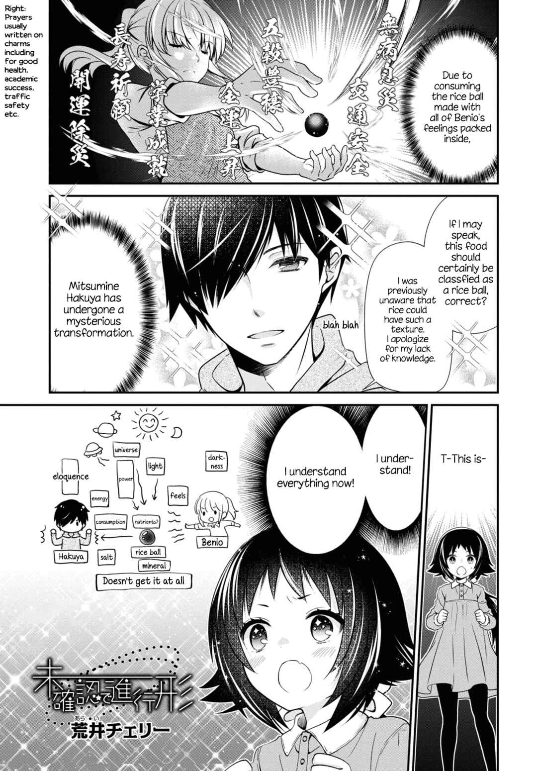 Page 1 Chapter 170 Mikakunin de Shinkoukei