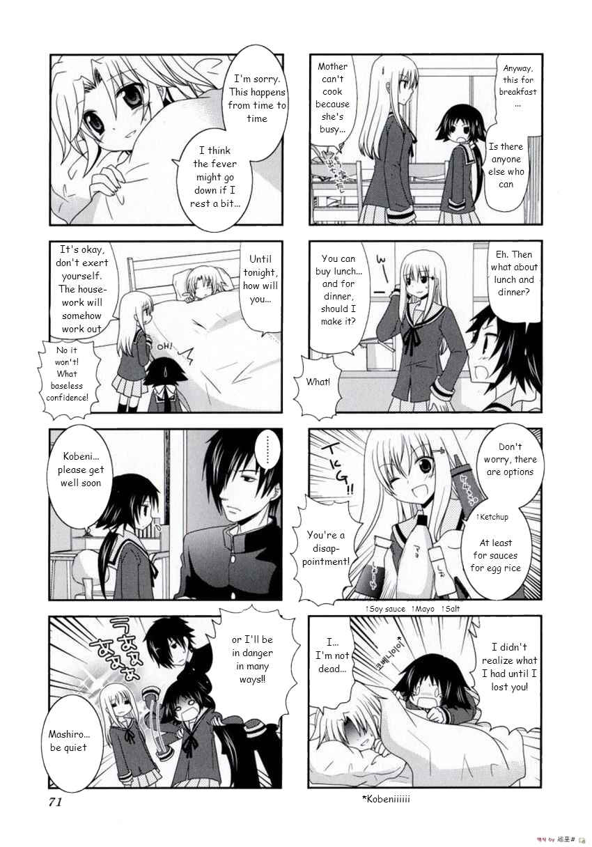 Page 3 Chapter 9 Mikakunin de Shinkoukei