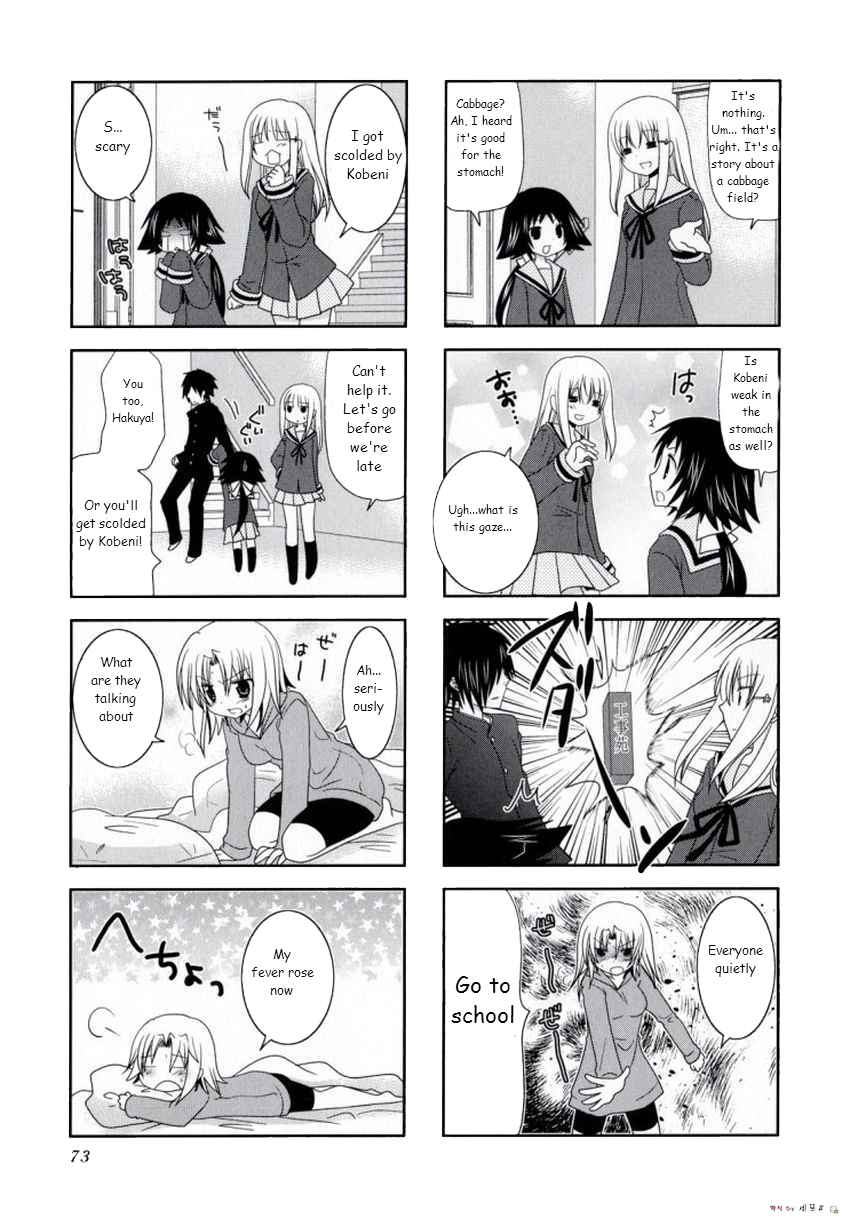 Page 5 Chapter 9 Mikakunin de Shinkoukei
