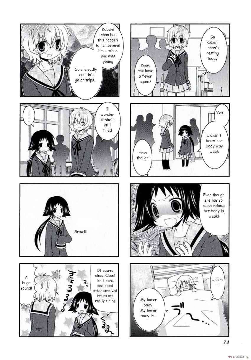 Page 6 Chapter 9 Mikakunin de Shinkoukei