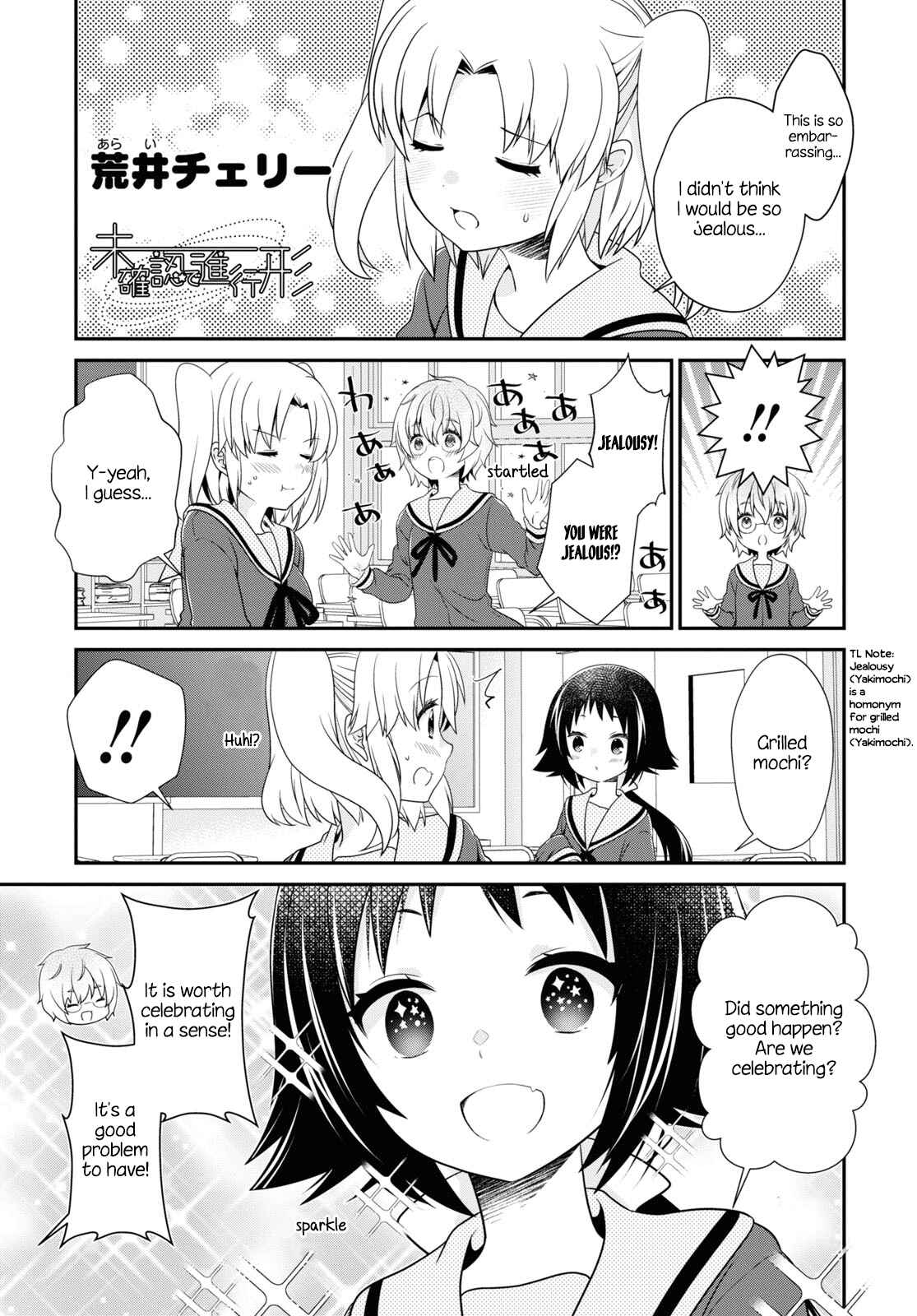 Page 1 Chapter 162 Mikakunin de Shinkoukei