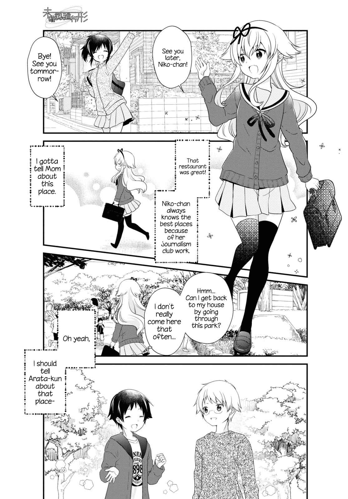 Page 11 Chapter 162 Mikakunin de Shinkoukei