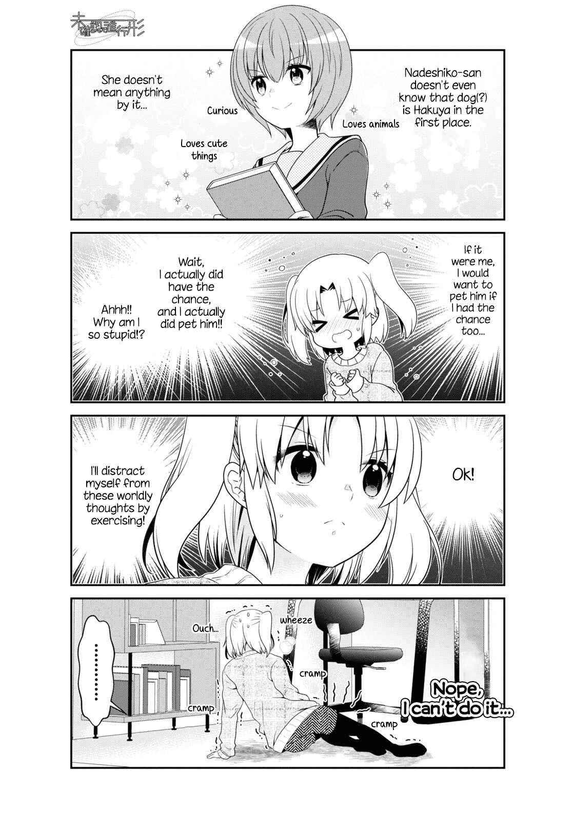 Page 5 Chapter 162 Mikakunin de Shinkoukei