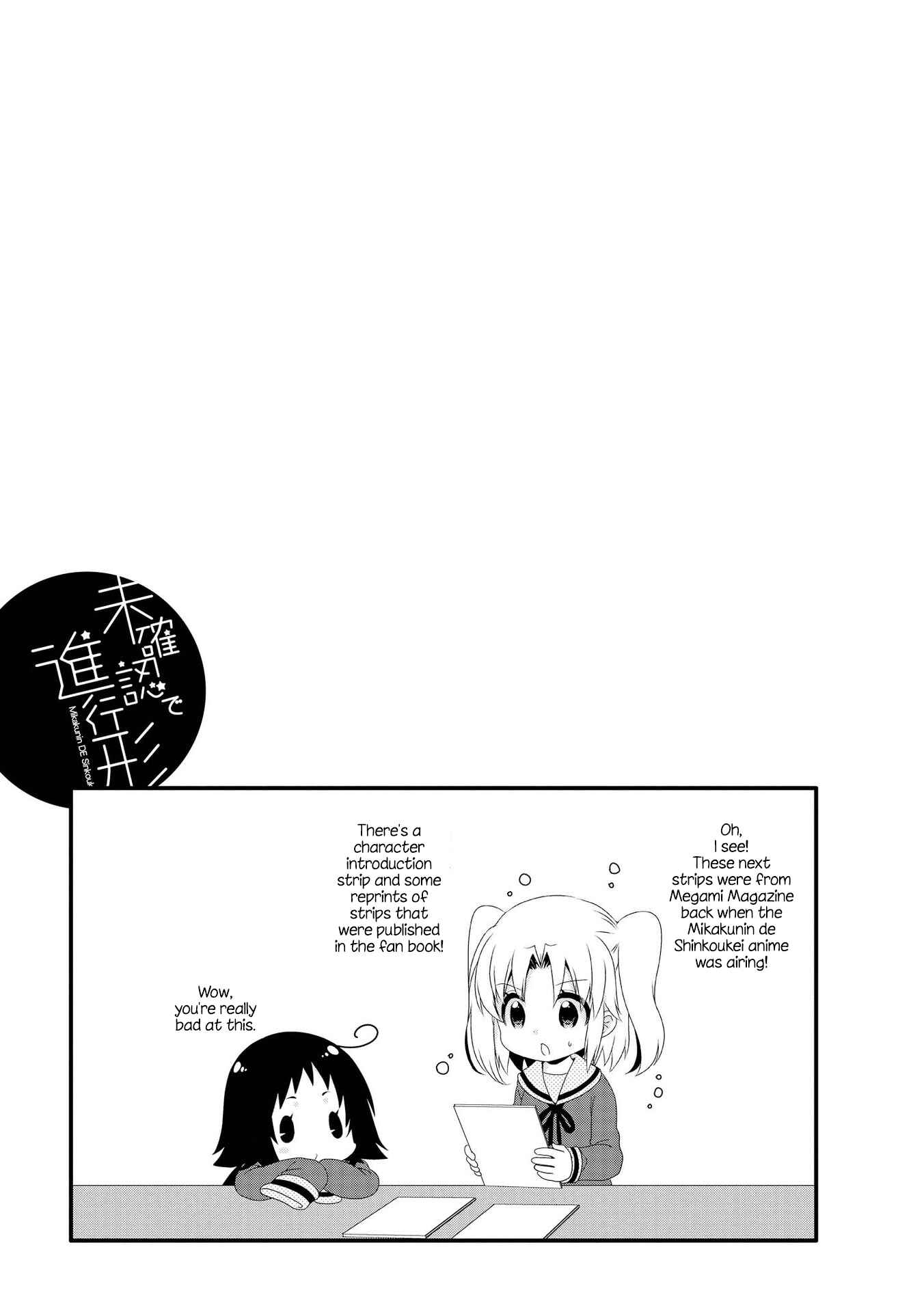 Page 1 Chapter 115.5 Mikakunin de Shinkoukei
