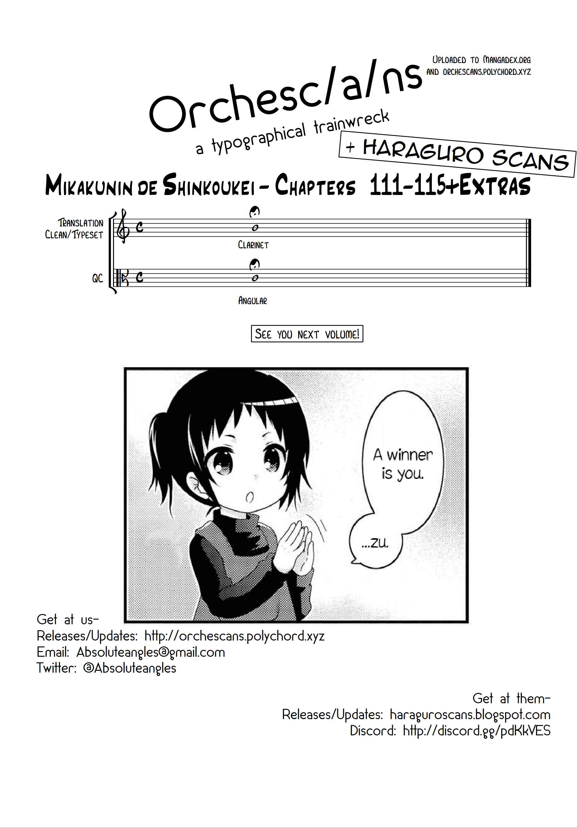 Page 17 Chapter 115.5 Mikakunin de Shinkoukei