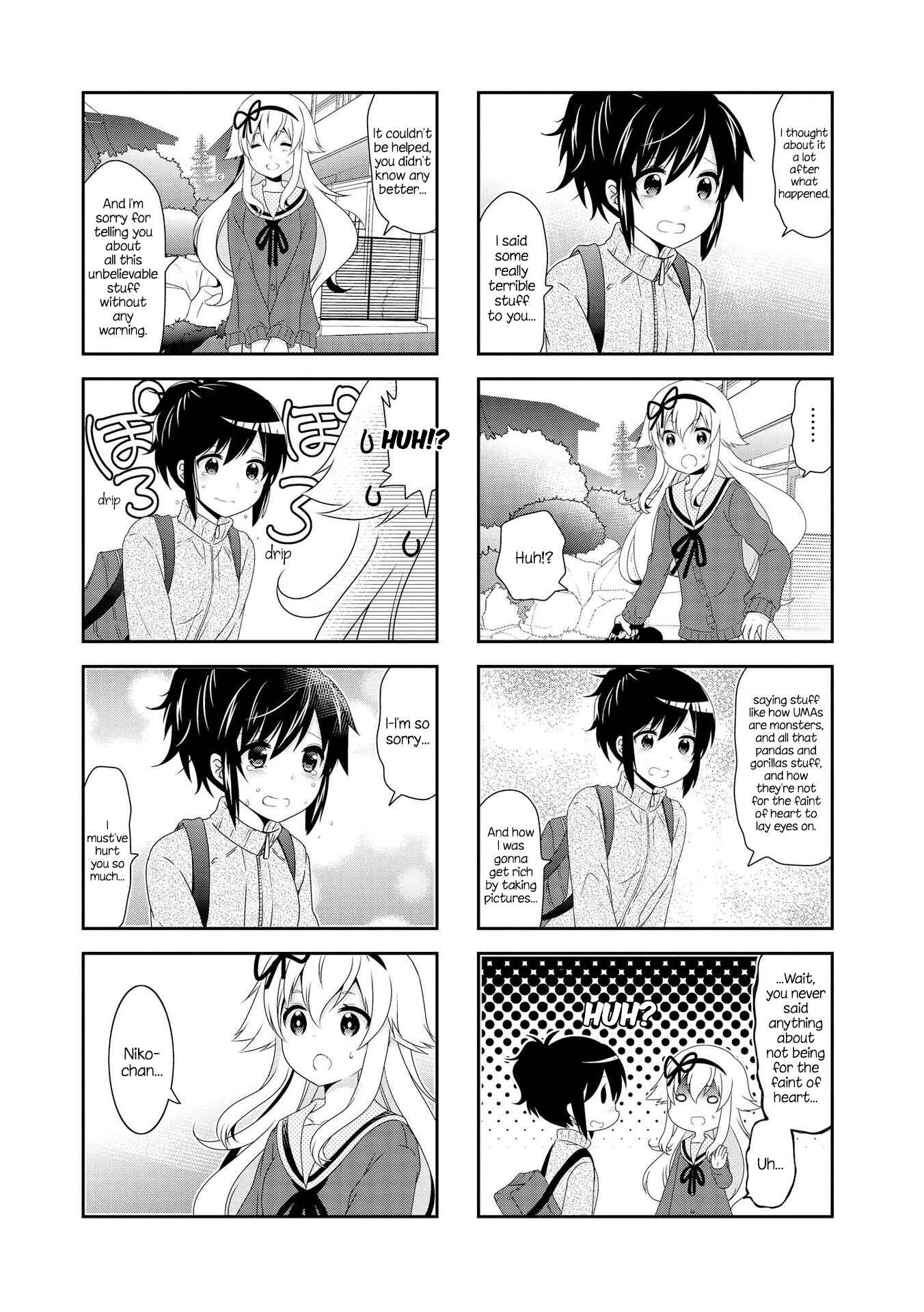 Page 7 Chapter 115 Mikakunin de Shinkoukei
