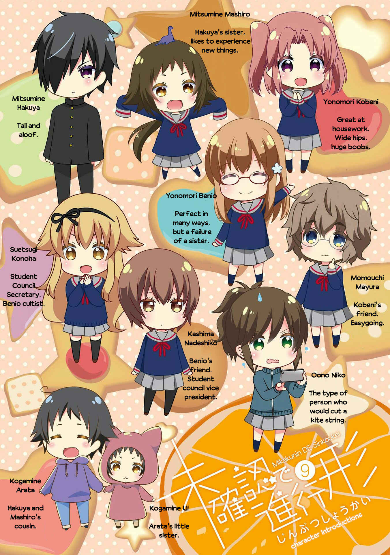 Page 4 Chapter 104 Mikakunin de Shinkoukei