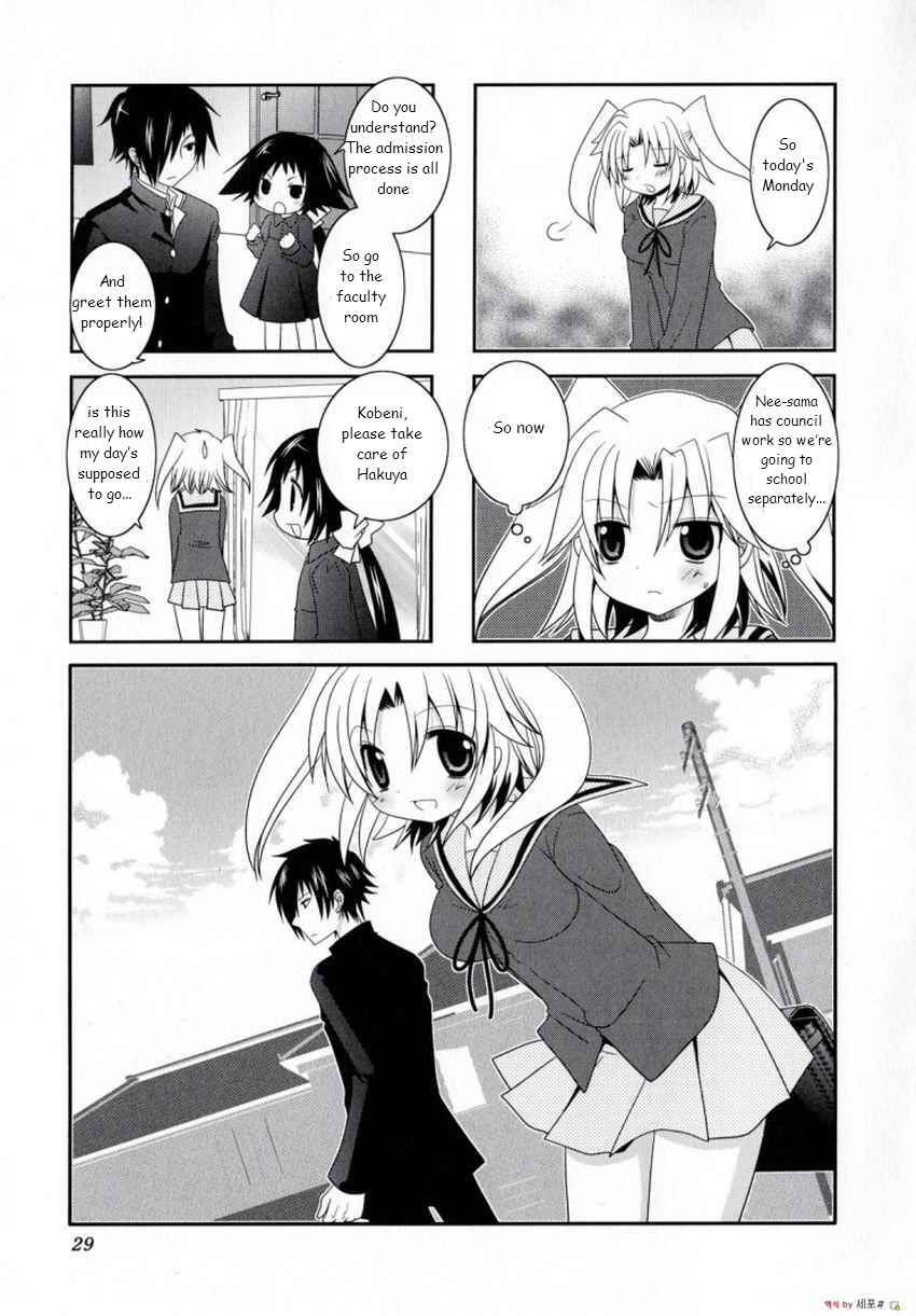 Page 1 Chapter 4 Mikakunin de Shinkoukei