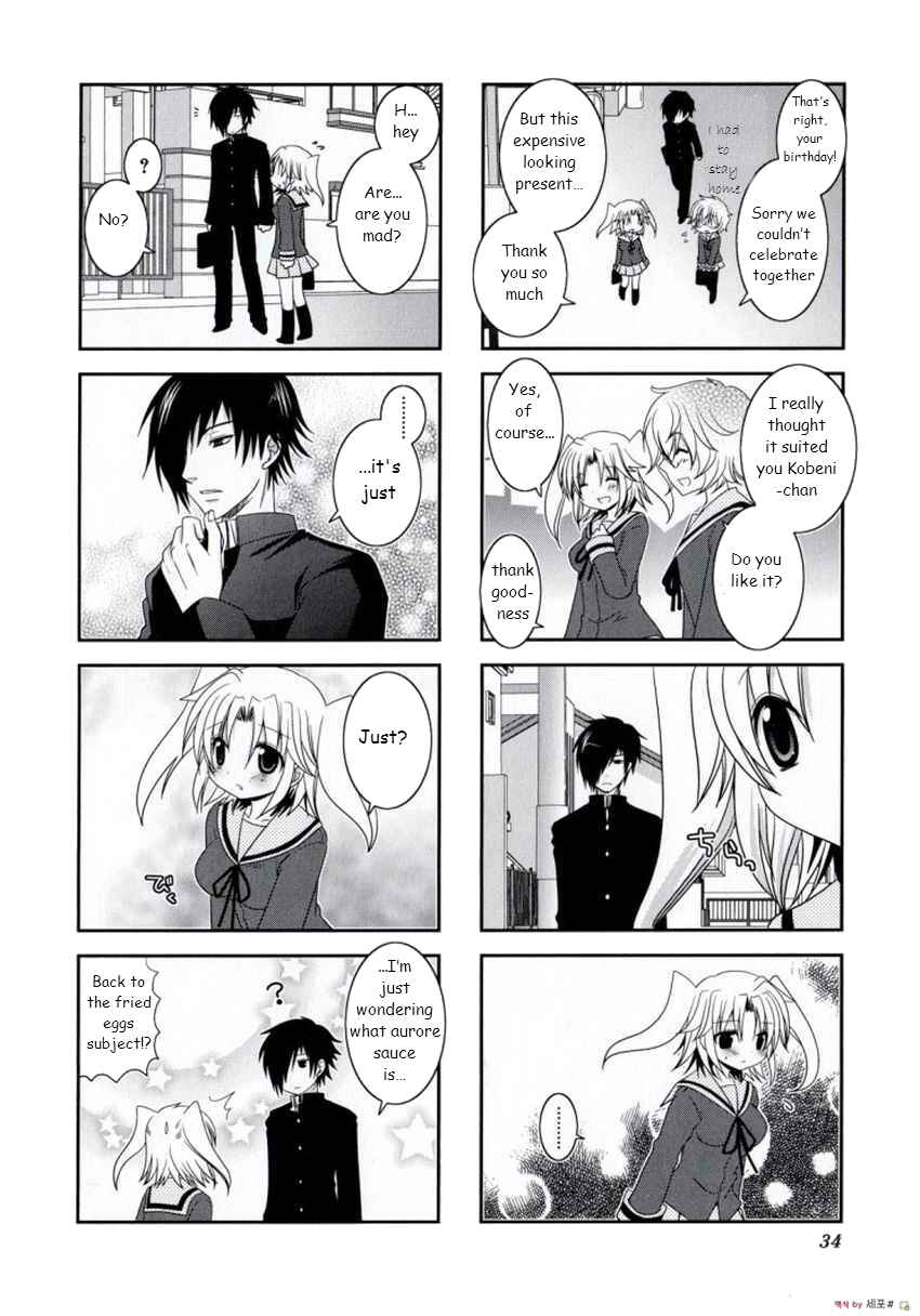 Page 6 Chapter 4 Mikakunin de Shinkoukei
