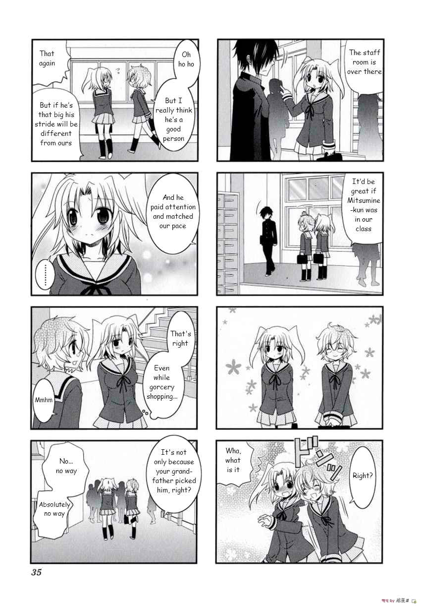 Page 7 Chapter 4 Mikakunin de Shinkoukei
