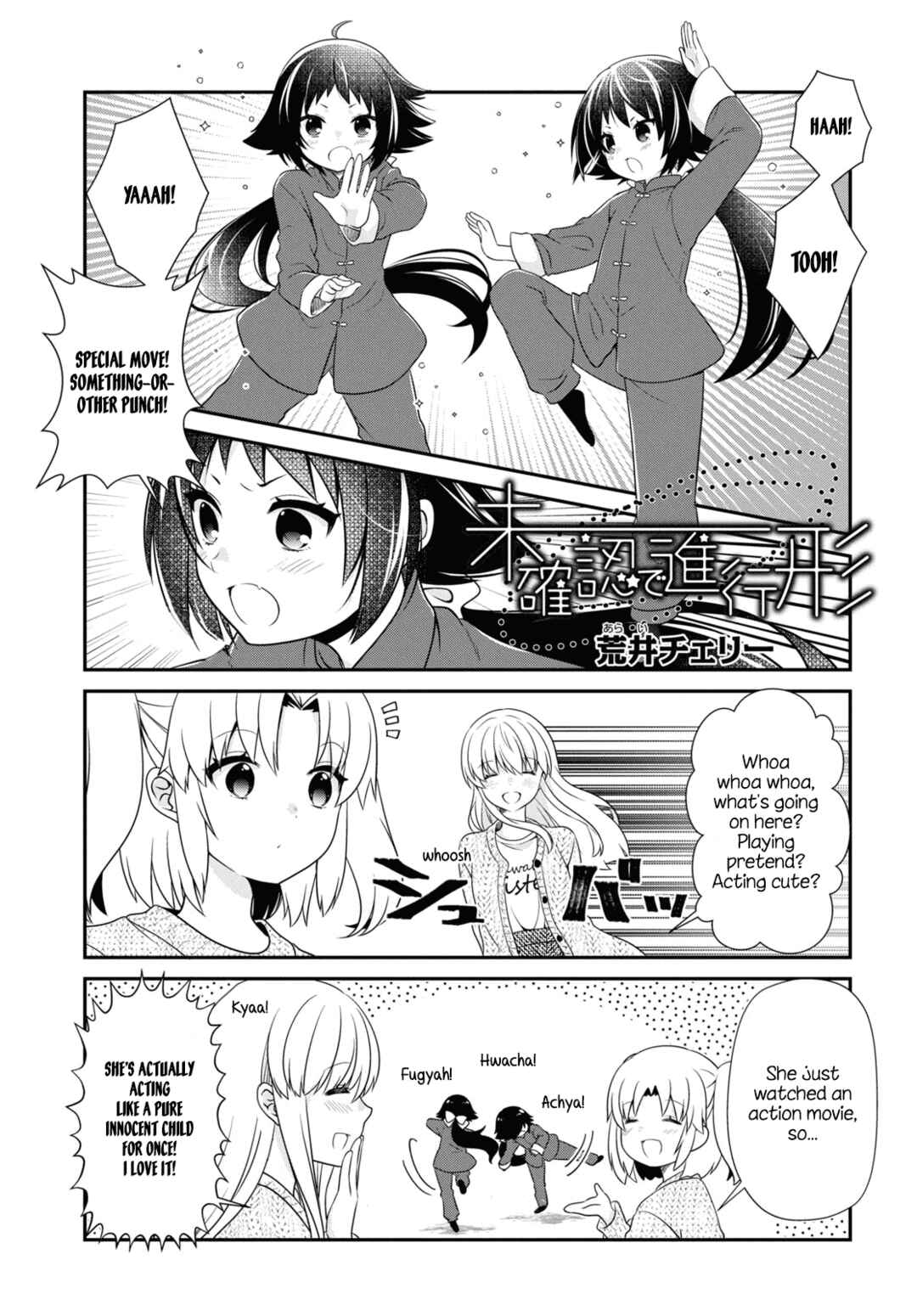 Page 1 Chapter 177 Mikakunin de Shinkoukei