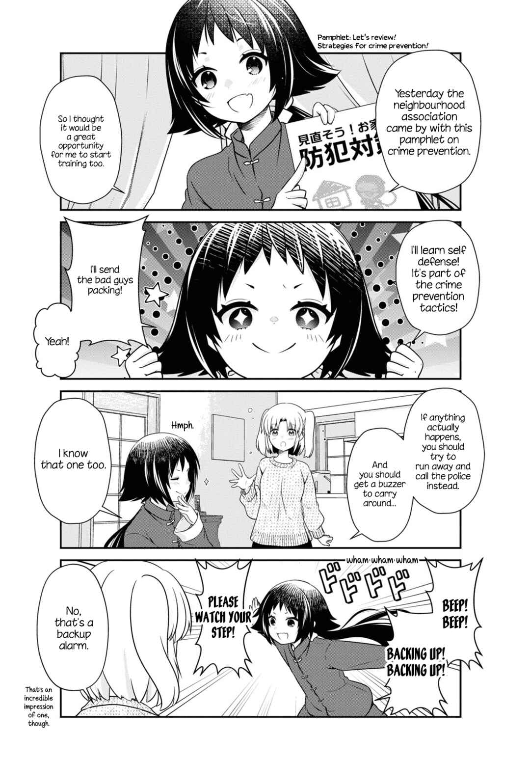 Page 2 Chapter 177 Mikakunin de Shinkoukei