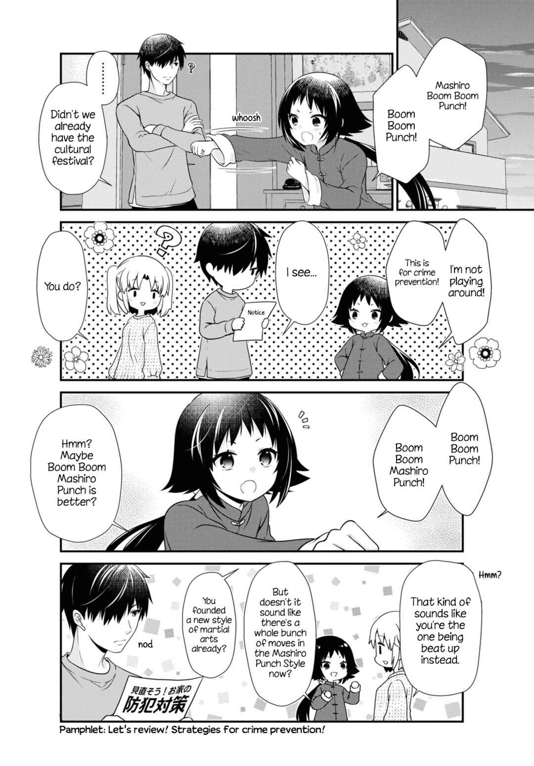 Page 6 Chapter 177 Mikakunin de Shinkoukei