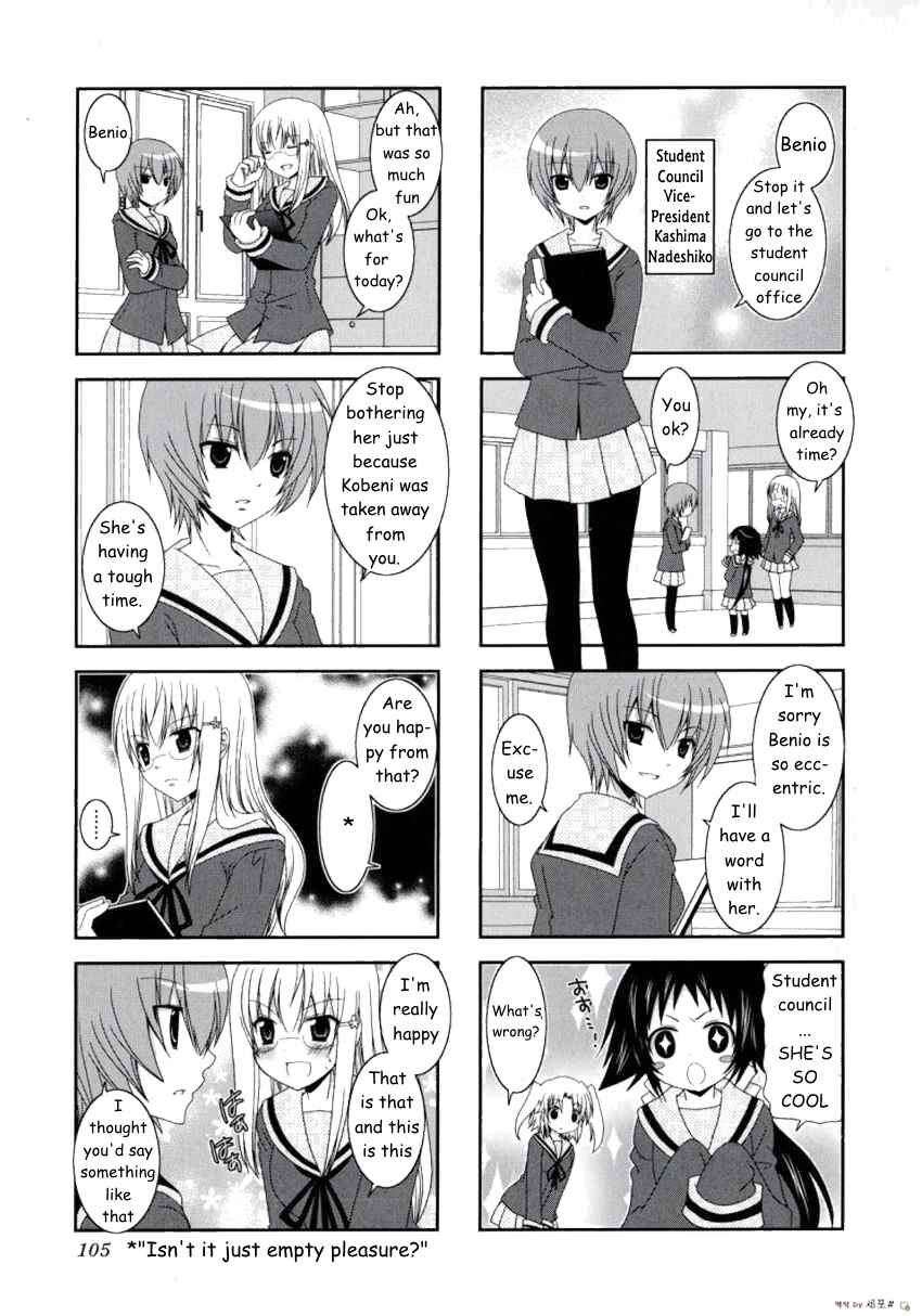 Page 6 Chapter 13 Mikakunin de Shinkoukei