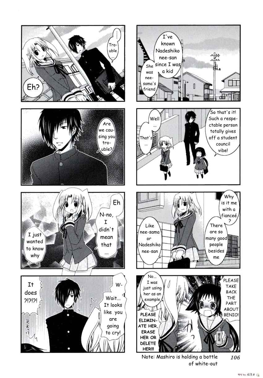 Page 7 Chapter 13 Mikakunin de Shinkoukei