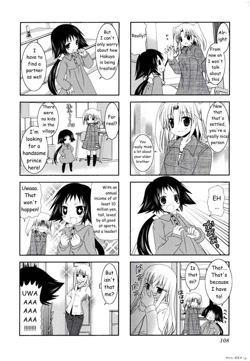 Page 9 Chapter 13 Mikakunin de Shinkoukei