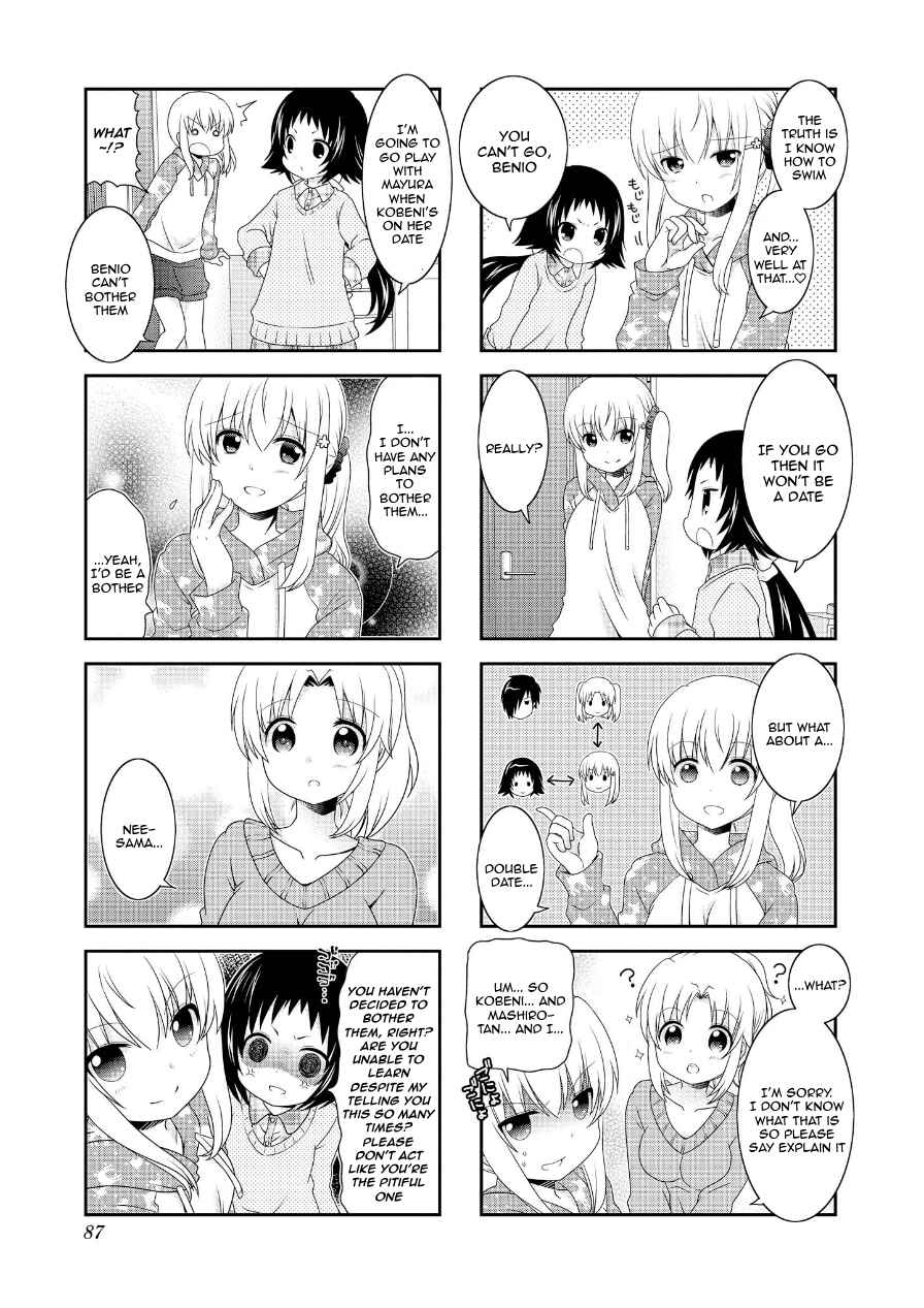 Page 3 Chapter 74 Mikakunin de Shinkoukei