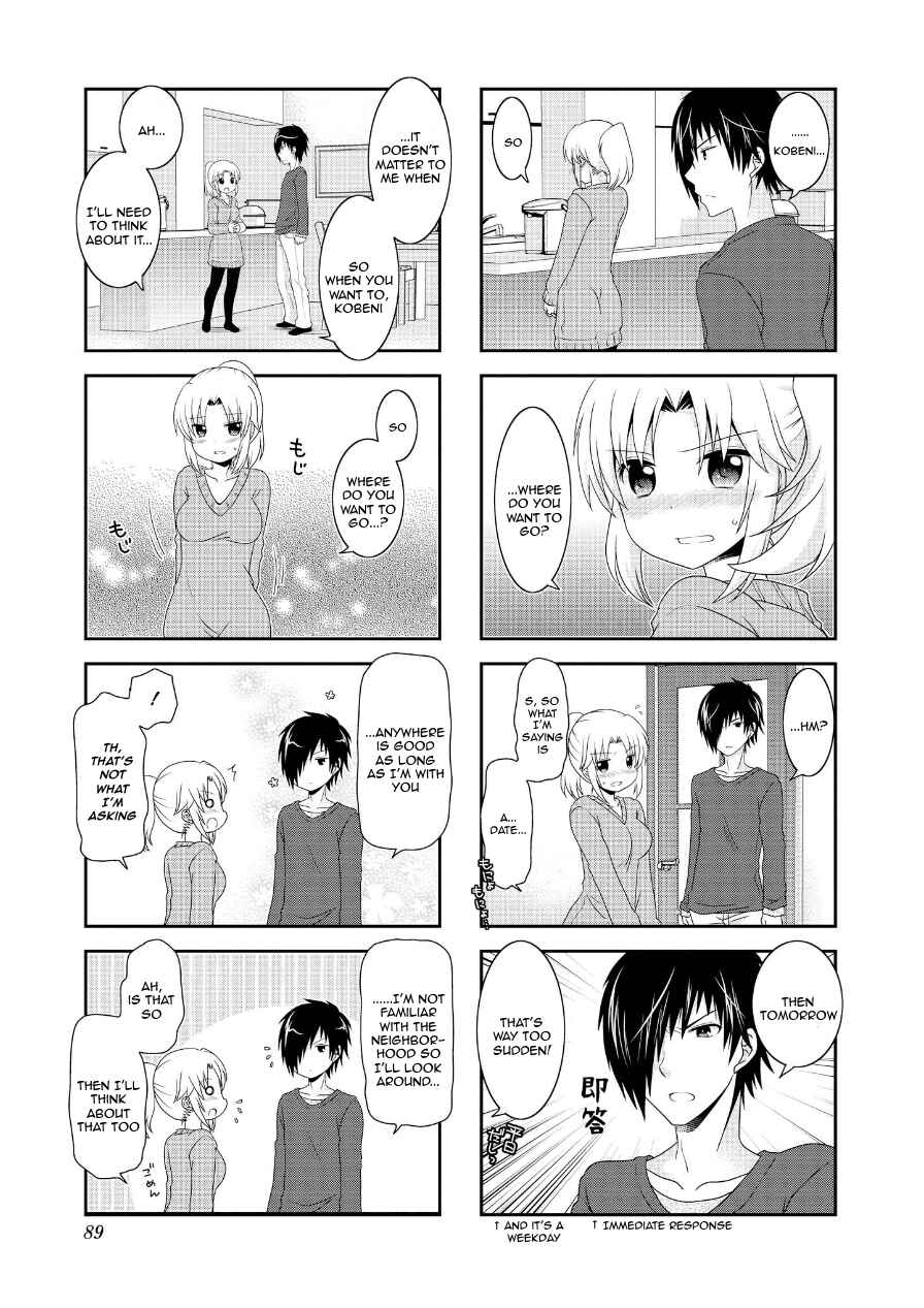 Page 5 Chapter 74 Mikakunin de Shinkoukei