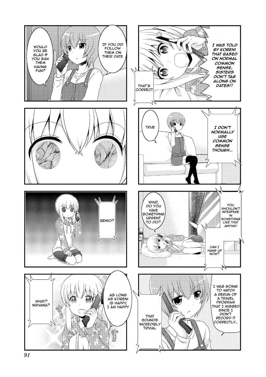Page 7 Chapter 74 Mikakunin de Shinkoukei