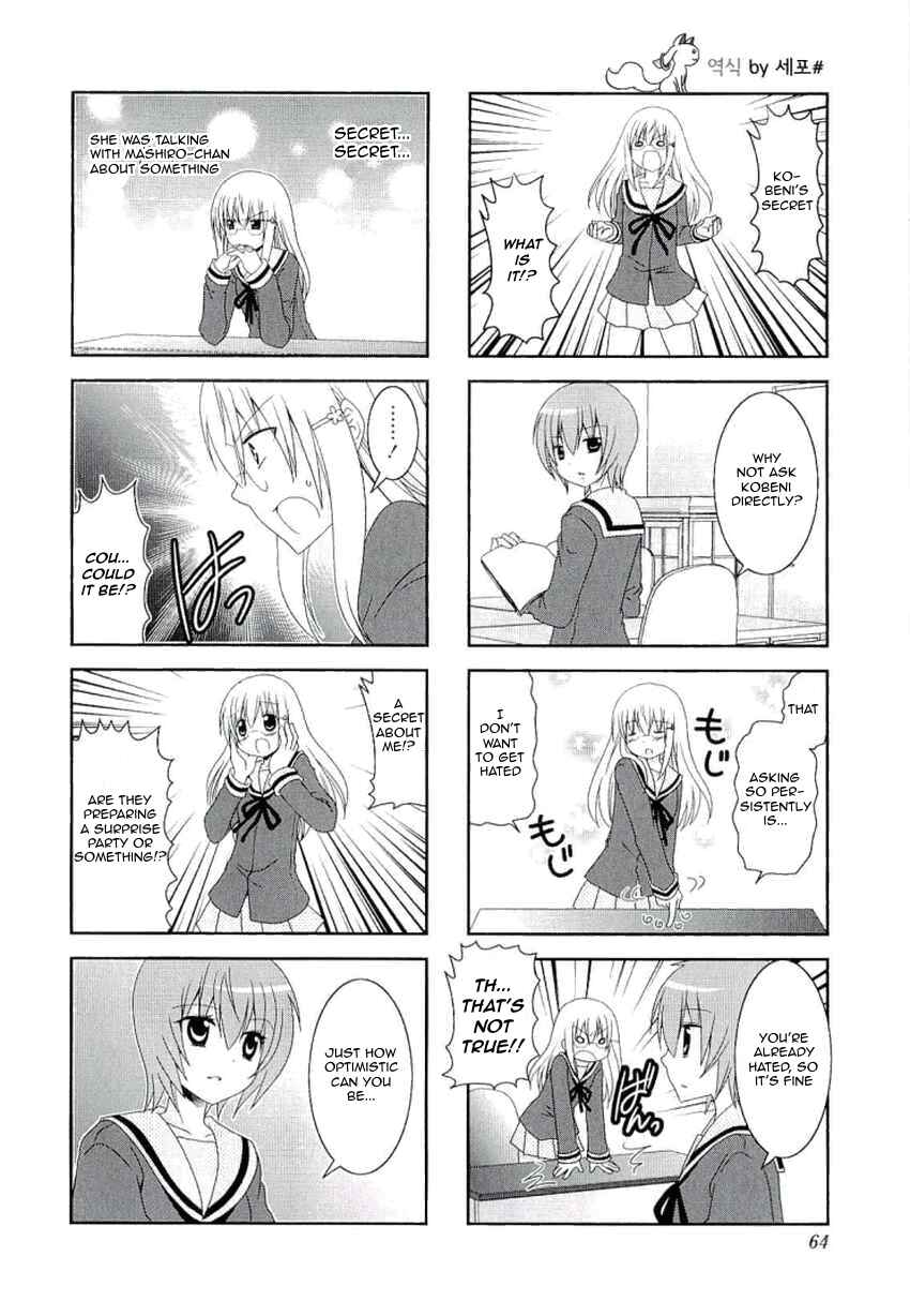 Page 2 Chapter 36 Mikakunin de Shinkoukei
