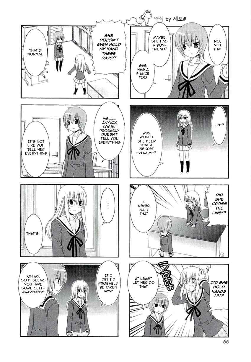 Page 4 Chapter 36 Mikakunin de Shinkoukei