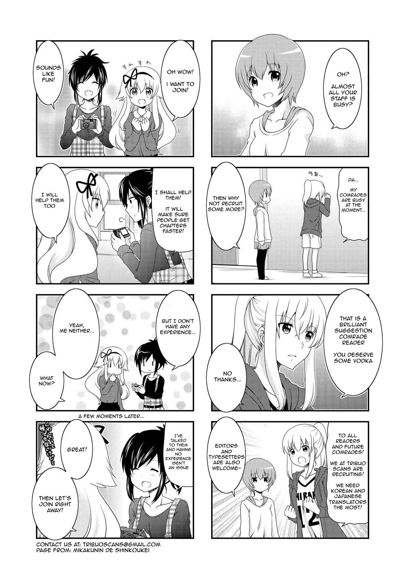 Page 14 Chapter 77 Mikakunin de Shinkoukei