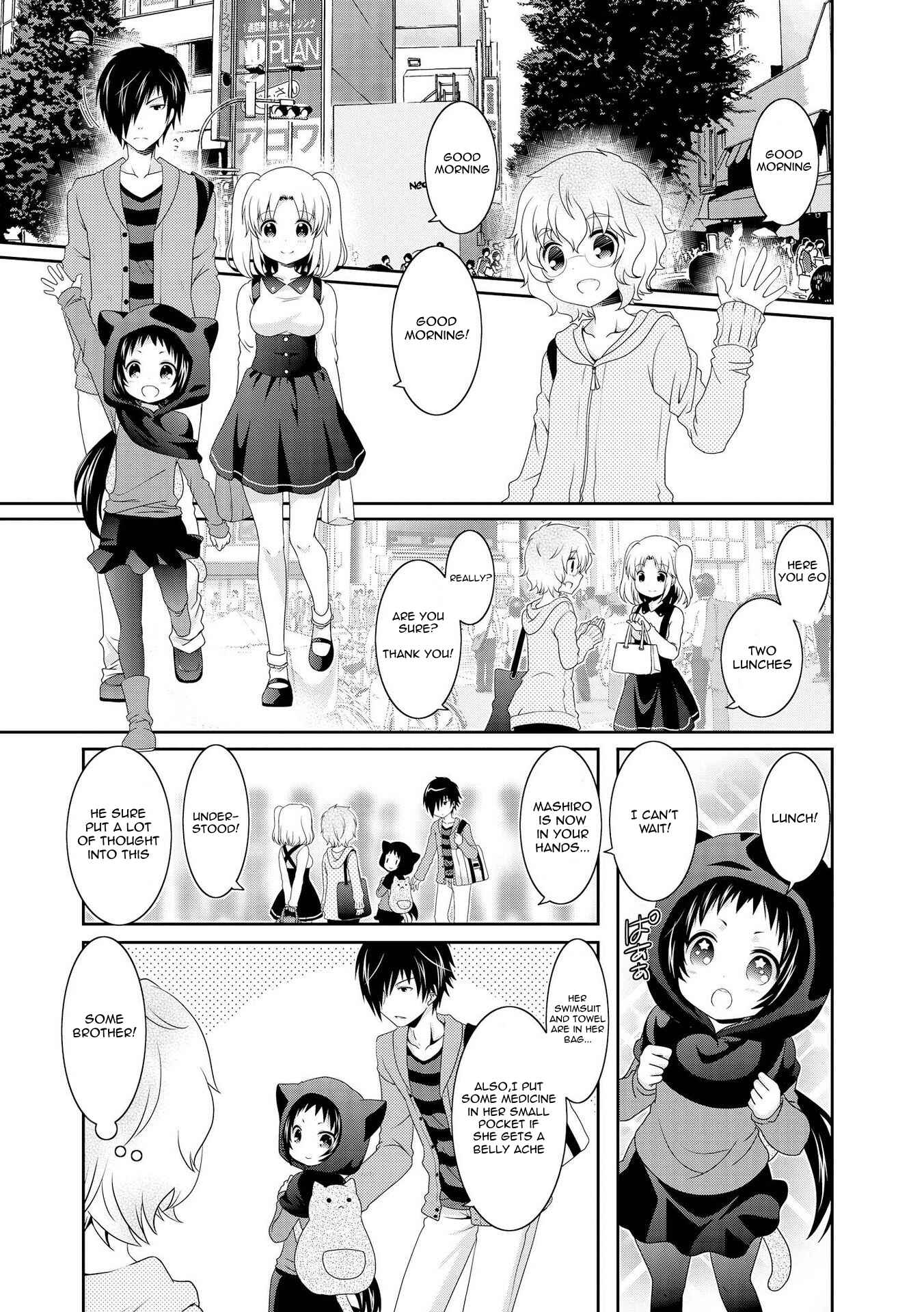 Page 3 Chapter 77 Mikakunin de Shinkoukei