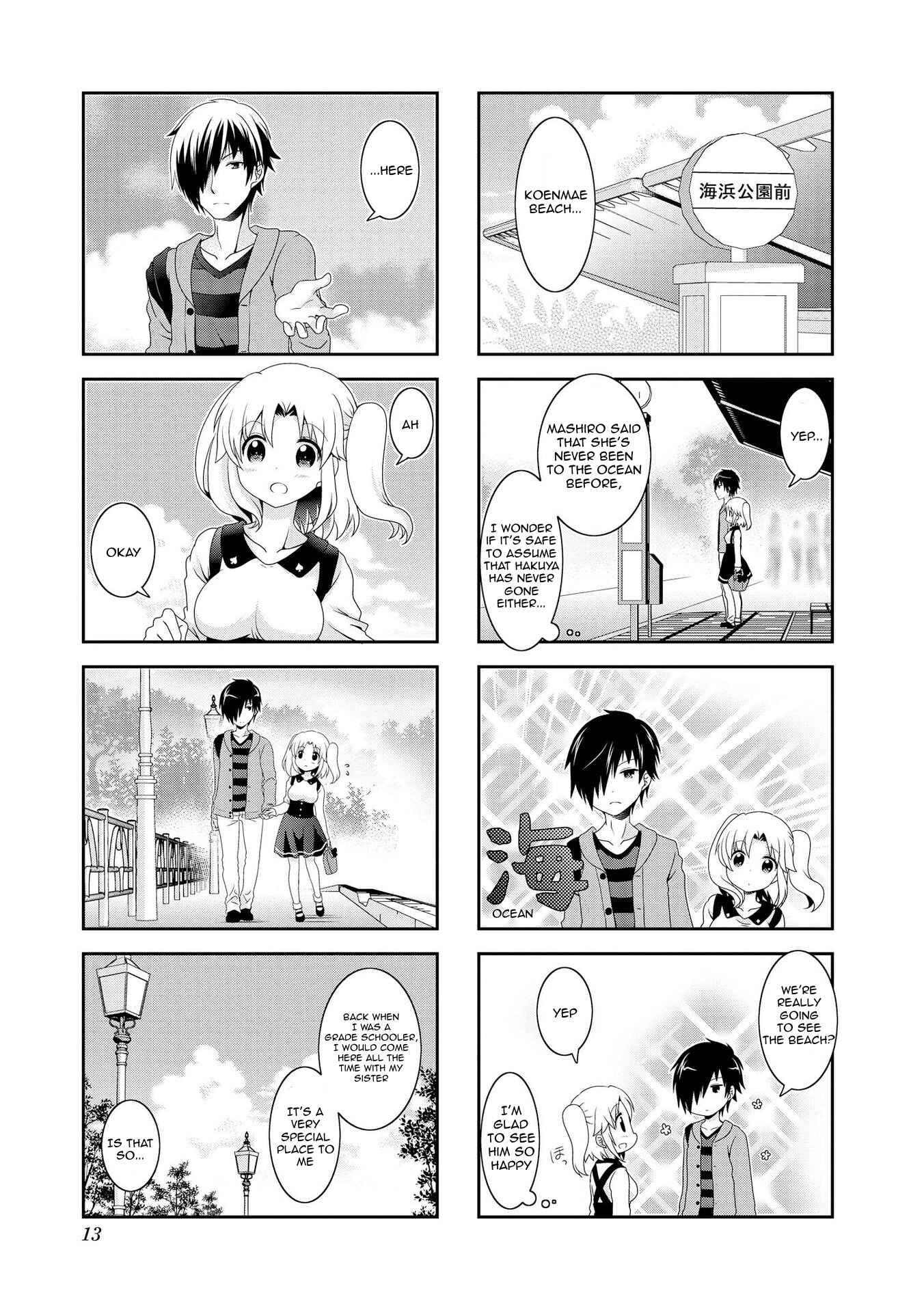Page 7 Chapter 77 Mikakunin de Shinkoukei