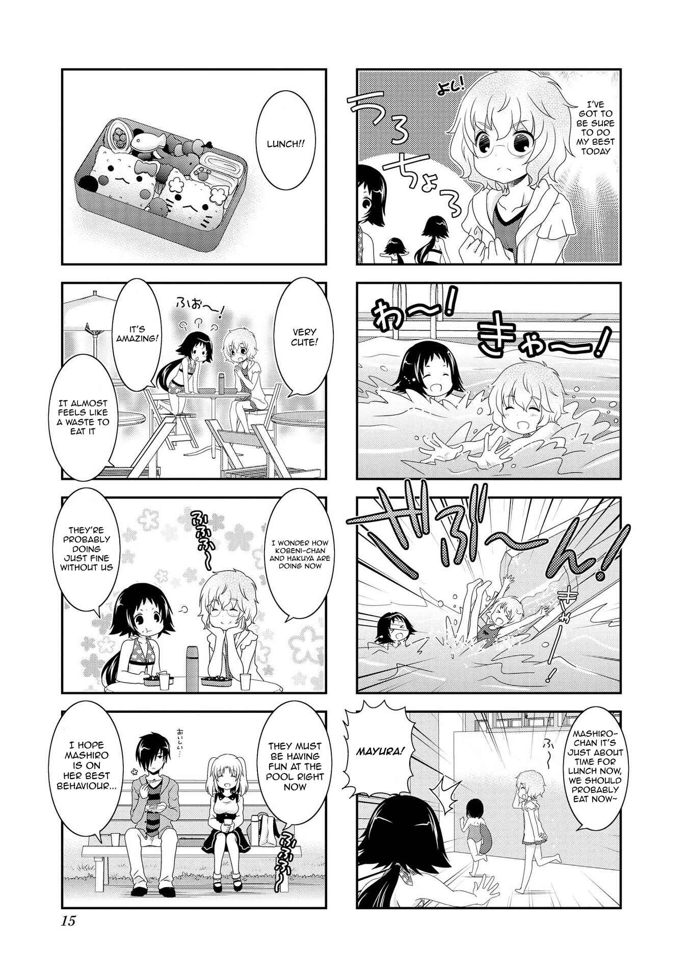 Page 9 Chapter 77 Mikakunin de Shinkoukei