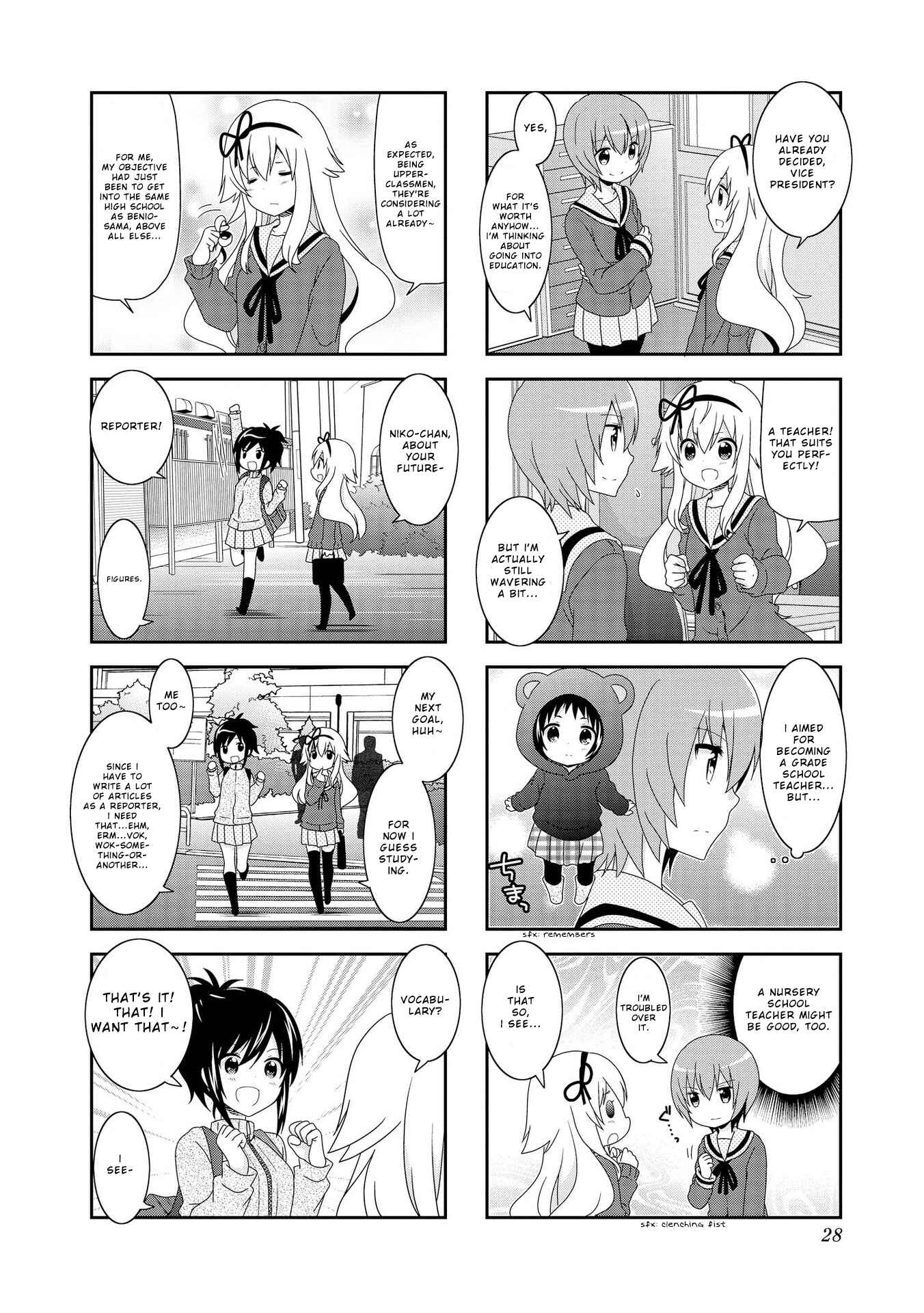 Page 5 Chapter 91 Mikakunin de Shinkoukei