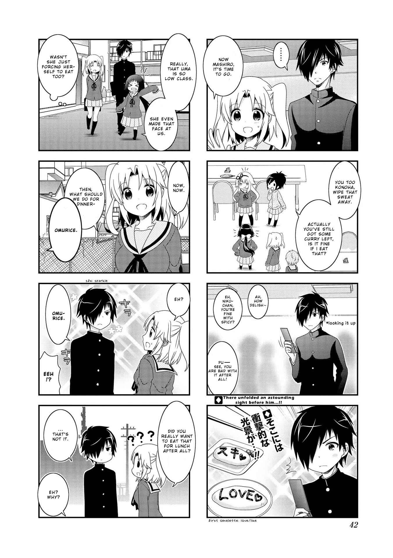 Page 7 Chapter 93 Mikakunin de Shinkoukei