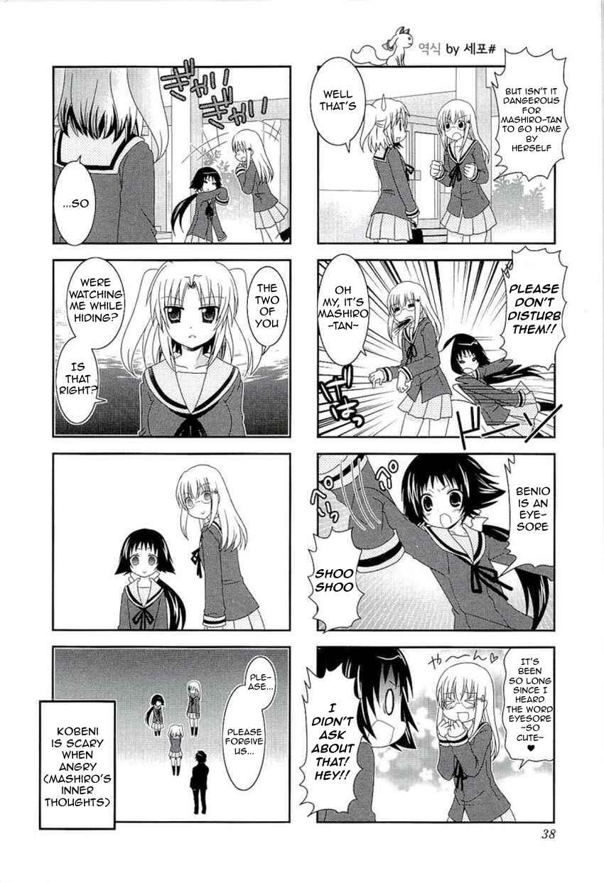 Page 10 Chapter 44 Mikakunin de Shinkoukei