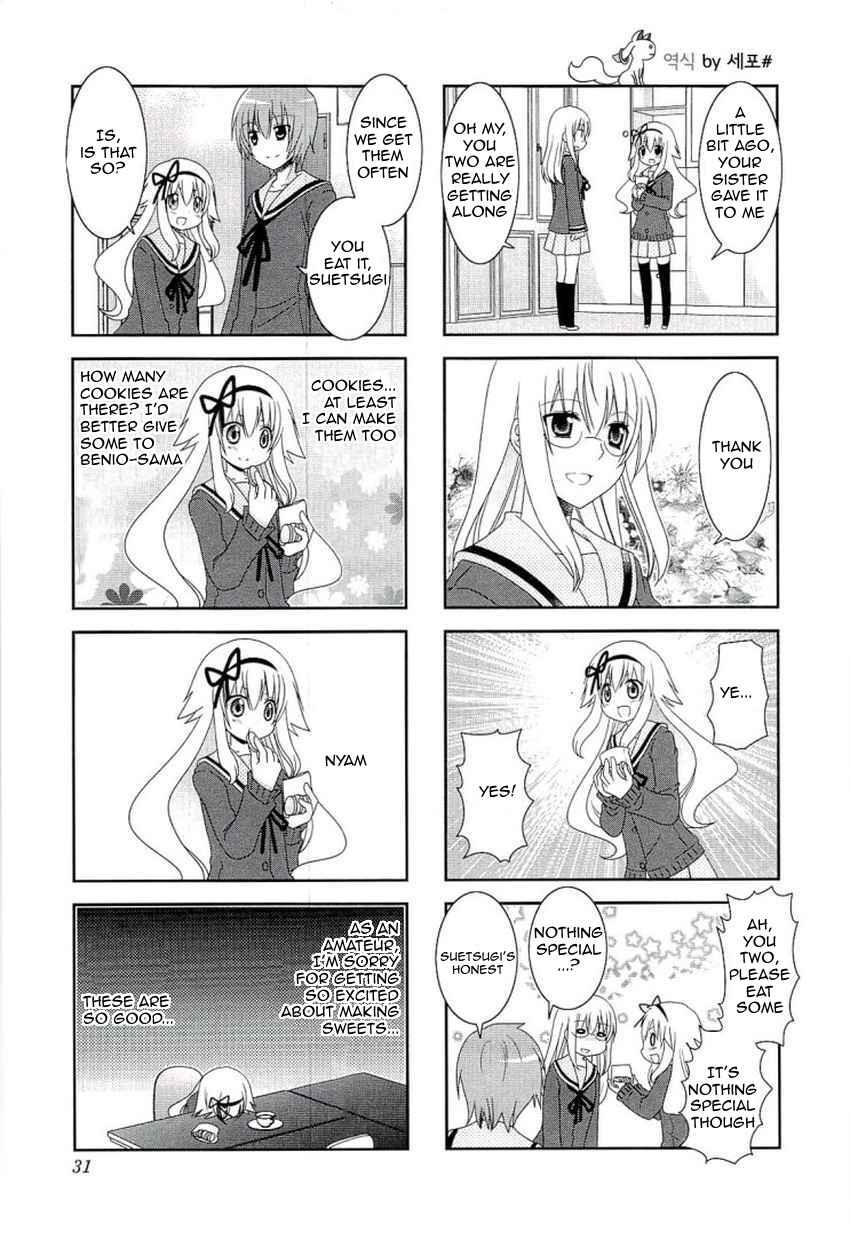 Page 3 Chapter 44 Mikakunin de Shinkoukei