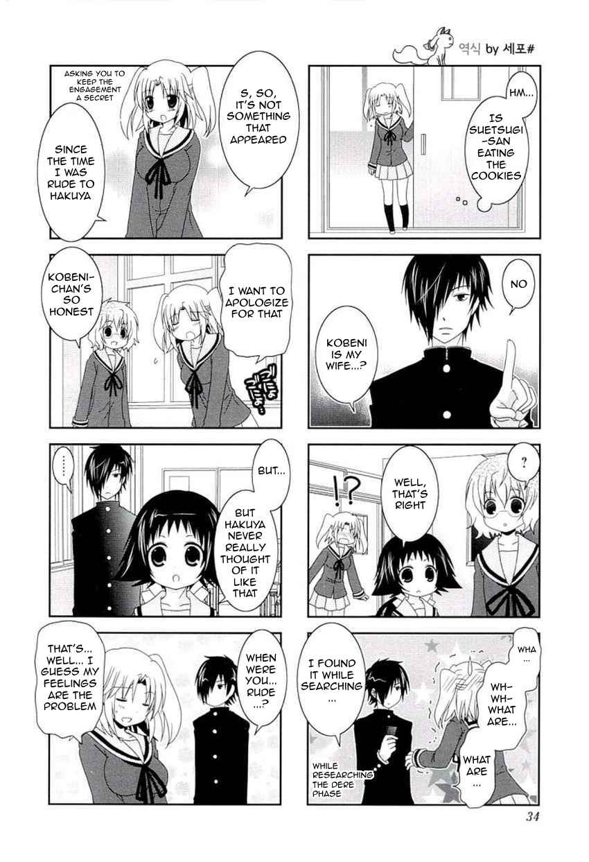 Page 6 Chapter 44 Mikakunin de Shinkoukei