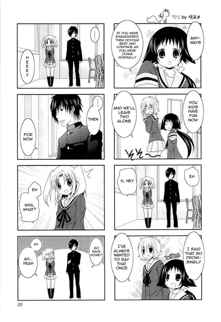 Page 7 Chapter 44 Mikakunin de Shinkoukei