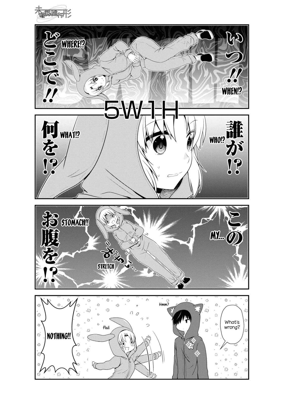 Page 11 Chapter 158 Mikakunin de Shinkoukei