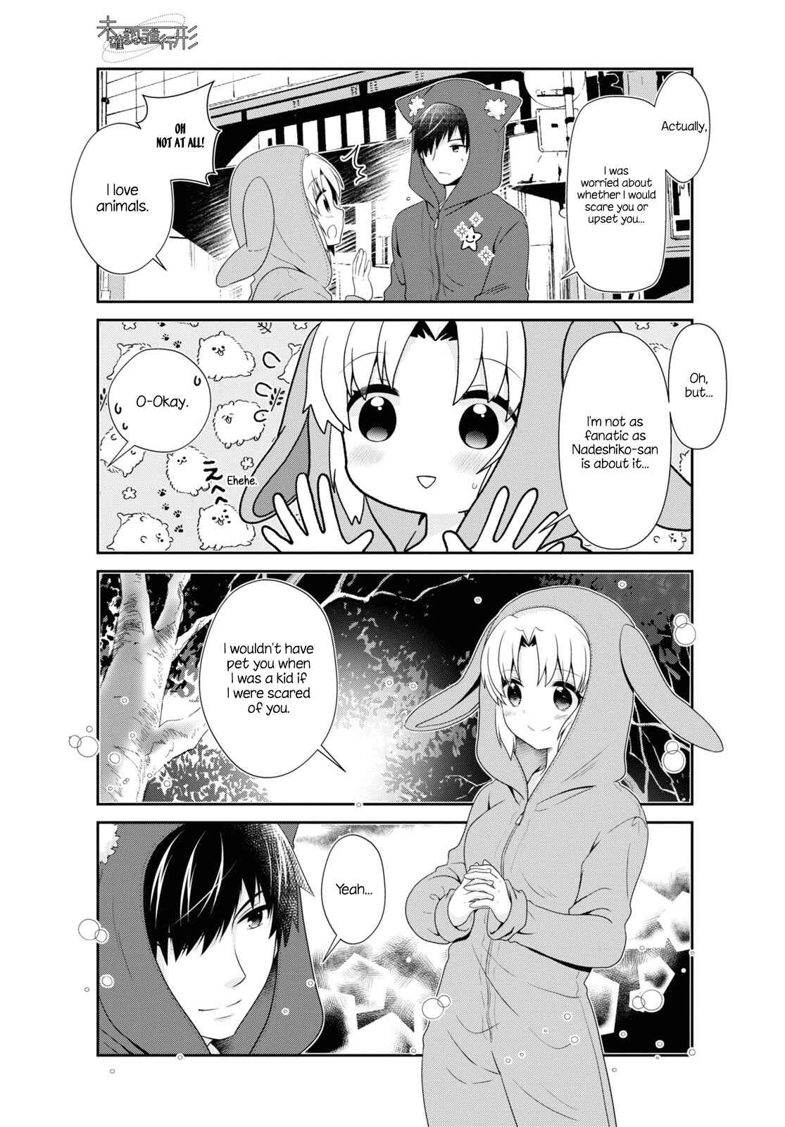 Page 7 Chapter 158 Mikakunin de Shinkoukei