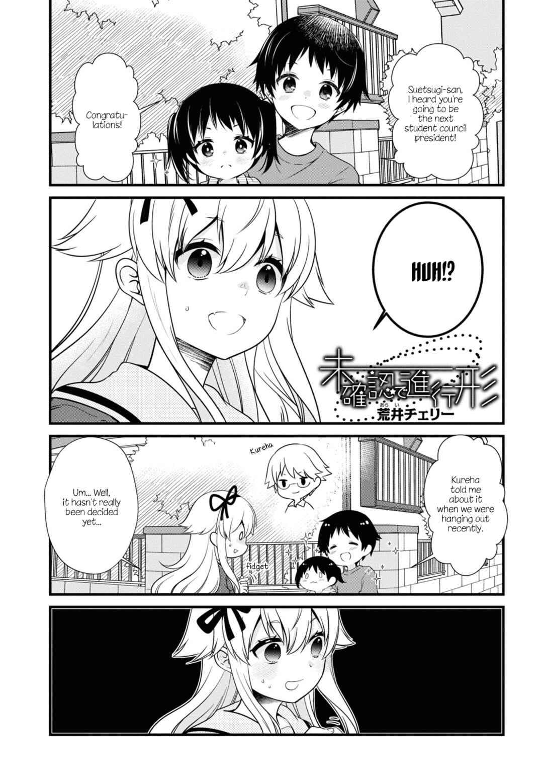 Page 1 Chapter 179 Mikakunin de Shinkoukei