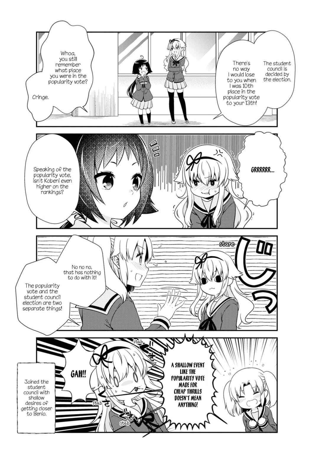 Page 6 Chapter 179 Mikakunin de Shinkoukei
