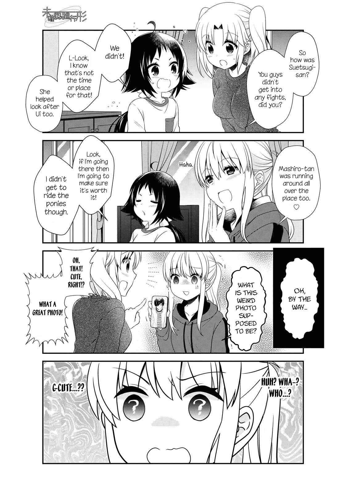 Page 11 Chapter 143 Mikakunin de Shinkoukei