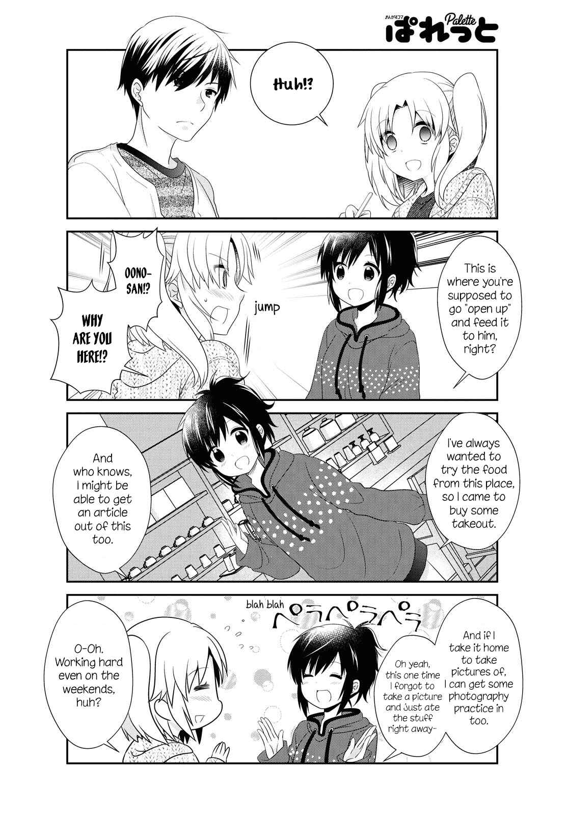 Page 6 Chapter 143 Mikakunin de Shinkoukei