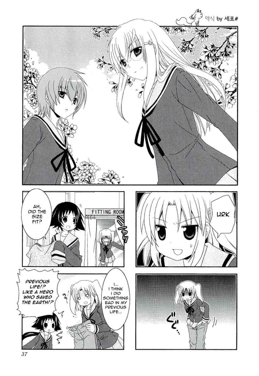 Page 2 Chapter 33 Mikakunin de Shinkoukei